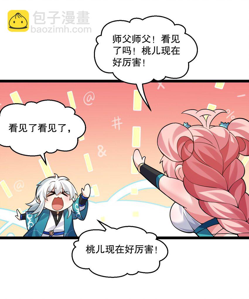 233 无论怎么看 我都比较大嘛~16
