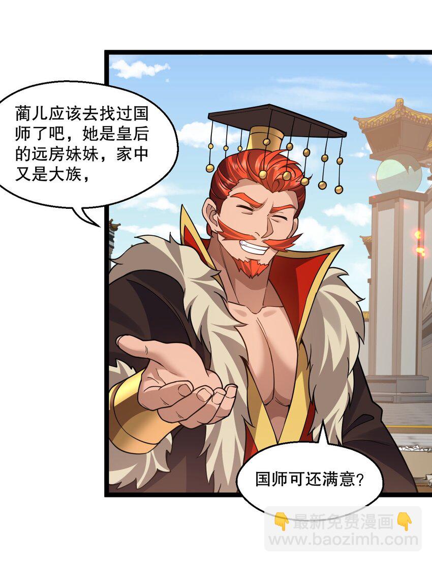 233 无论怎么看 我都比较大嘛~19