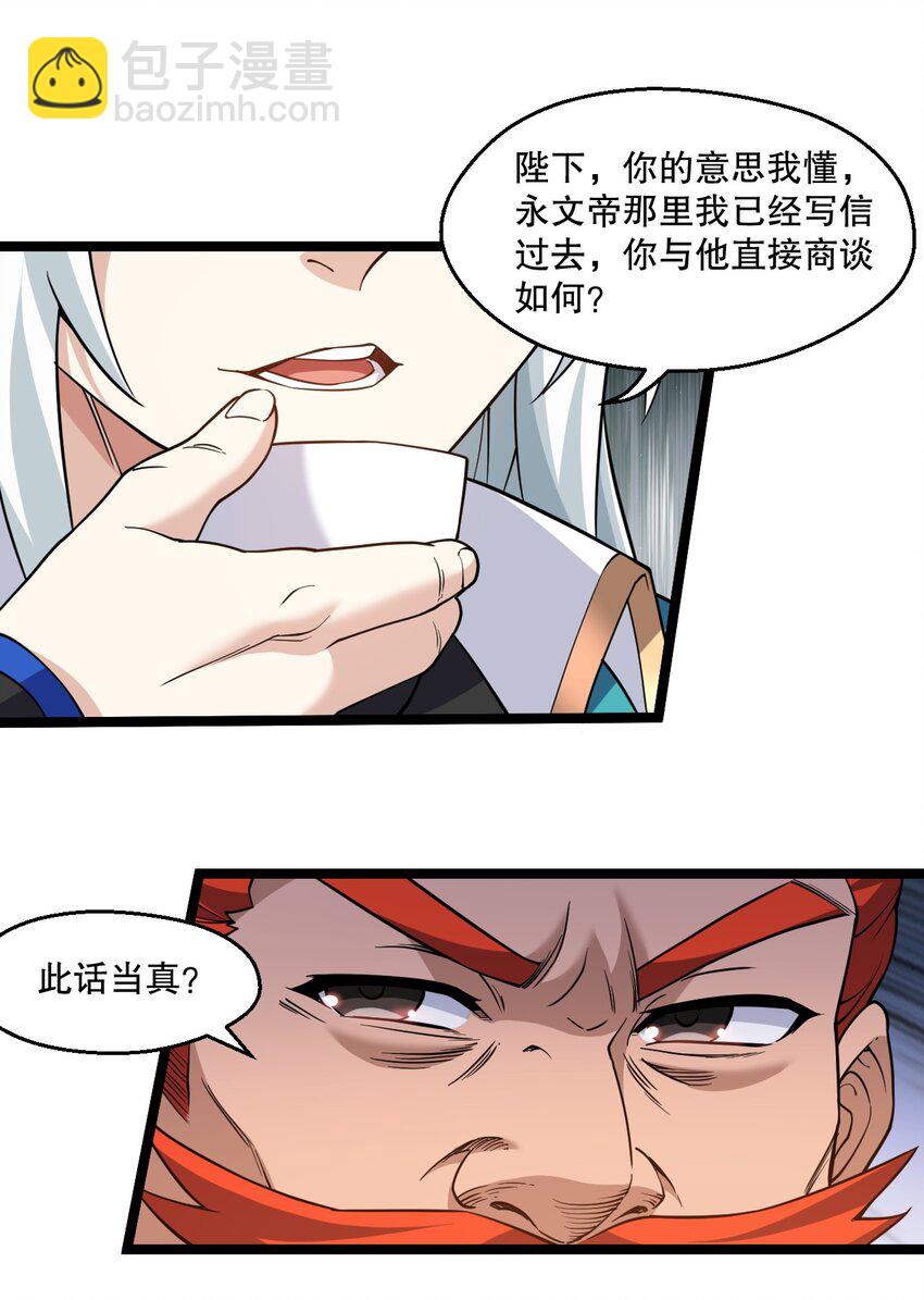 233 无论怎么看 我都比较大嘛~20