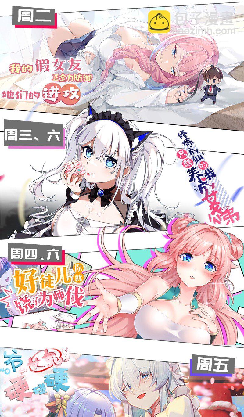 233 无论怎么看 我都比较大嘛~35