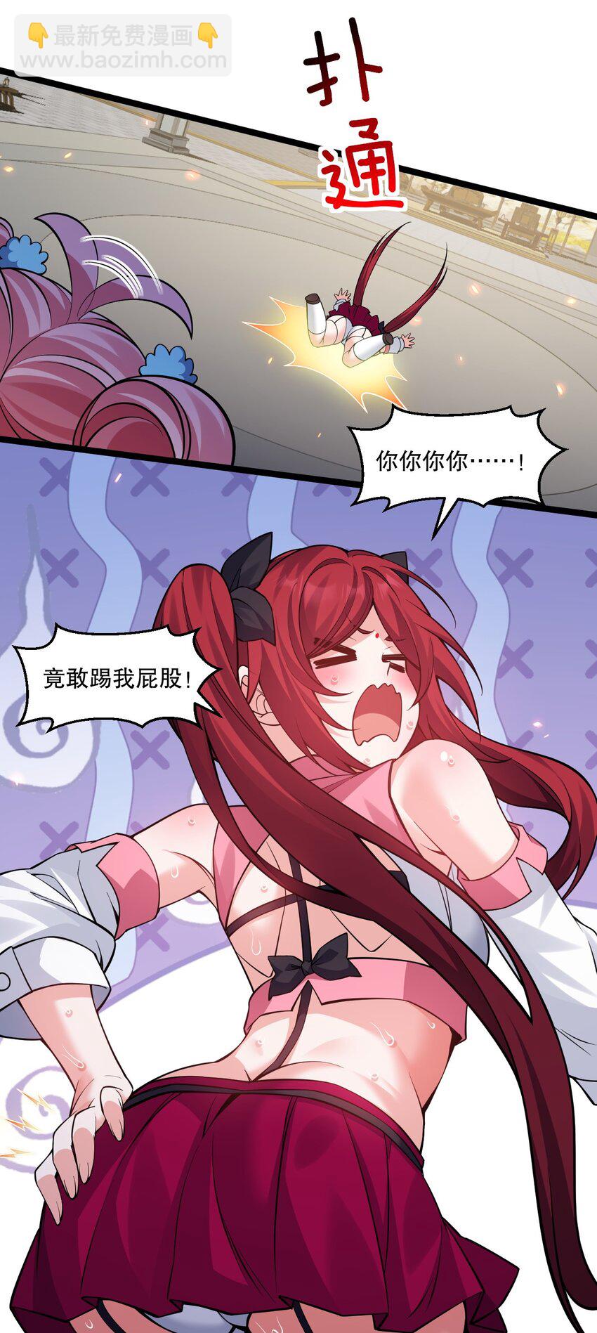 235 比武不是这么比的啊喂！11