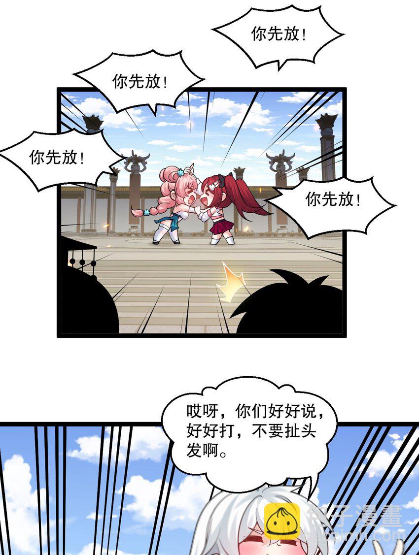235 比武不是这么比的啊喂！16