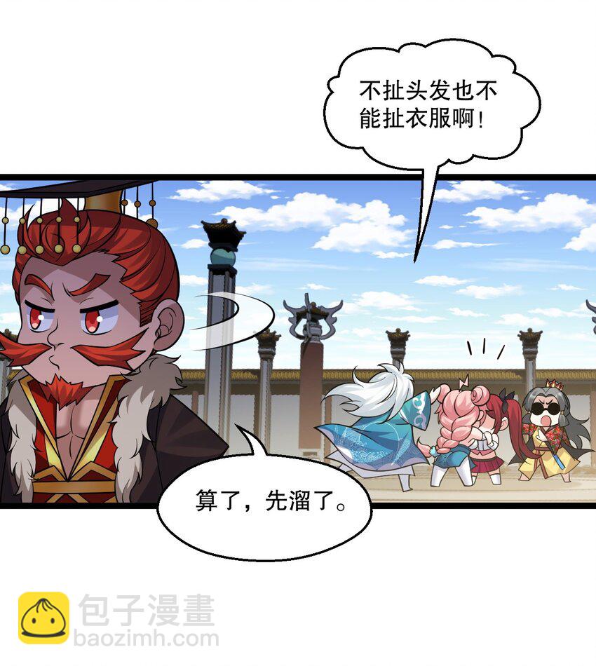 235 比武不是这么比的啊喂！18