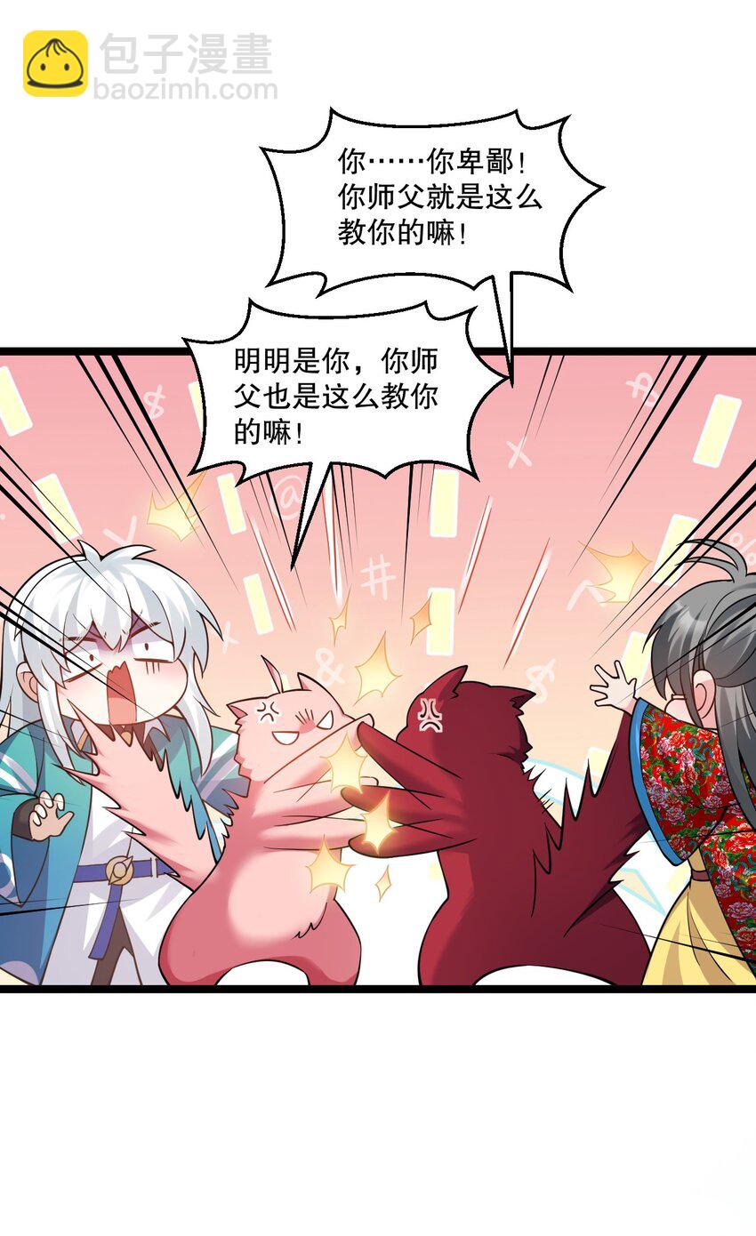 235 比武不是这么比的啊喂！23