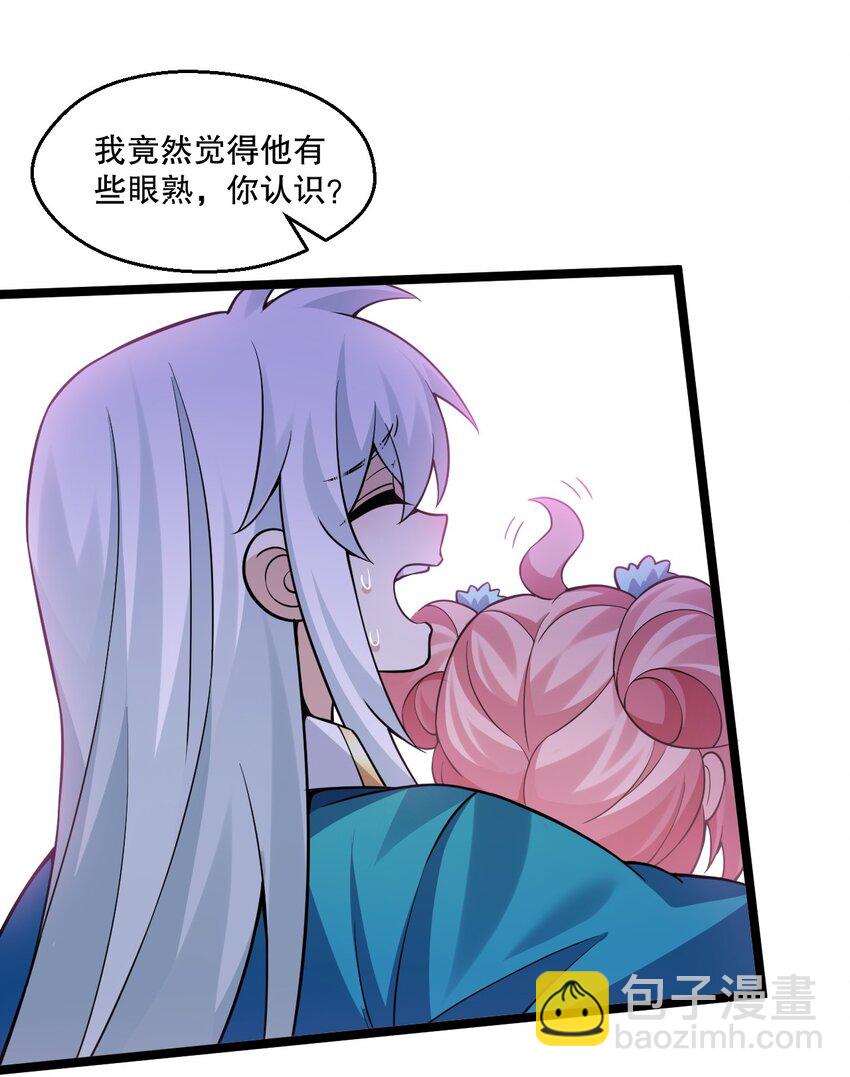 235 比武不是这么比的啊喂！27