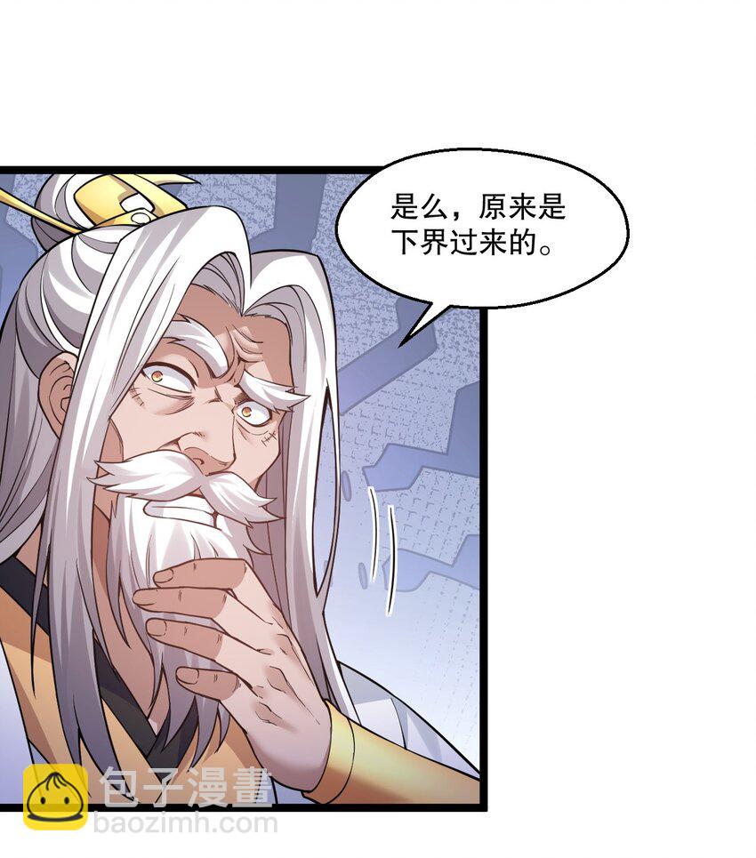 235 比武不是这么比的啊喂！29