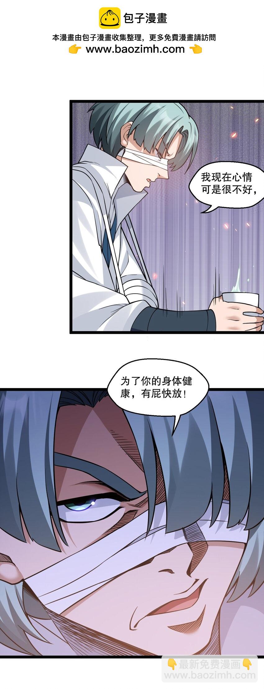235 比武不是这么比的啊喂！35