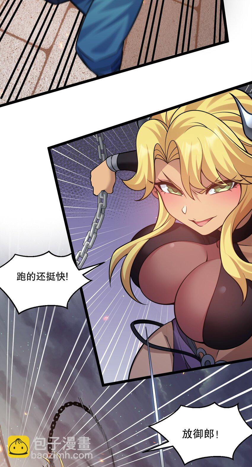 237 竟敢脱下裙子在他床上打滚？10