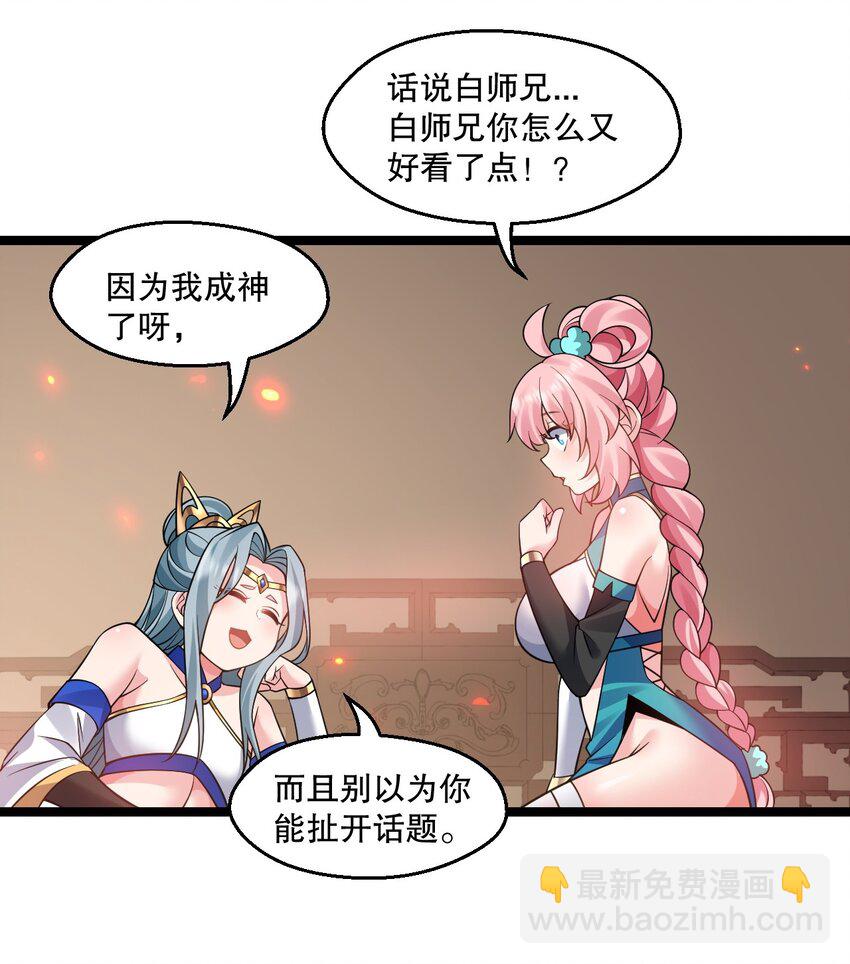 237 竟敢脱下裙子在他床上打滚？18
