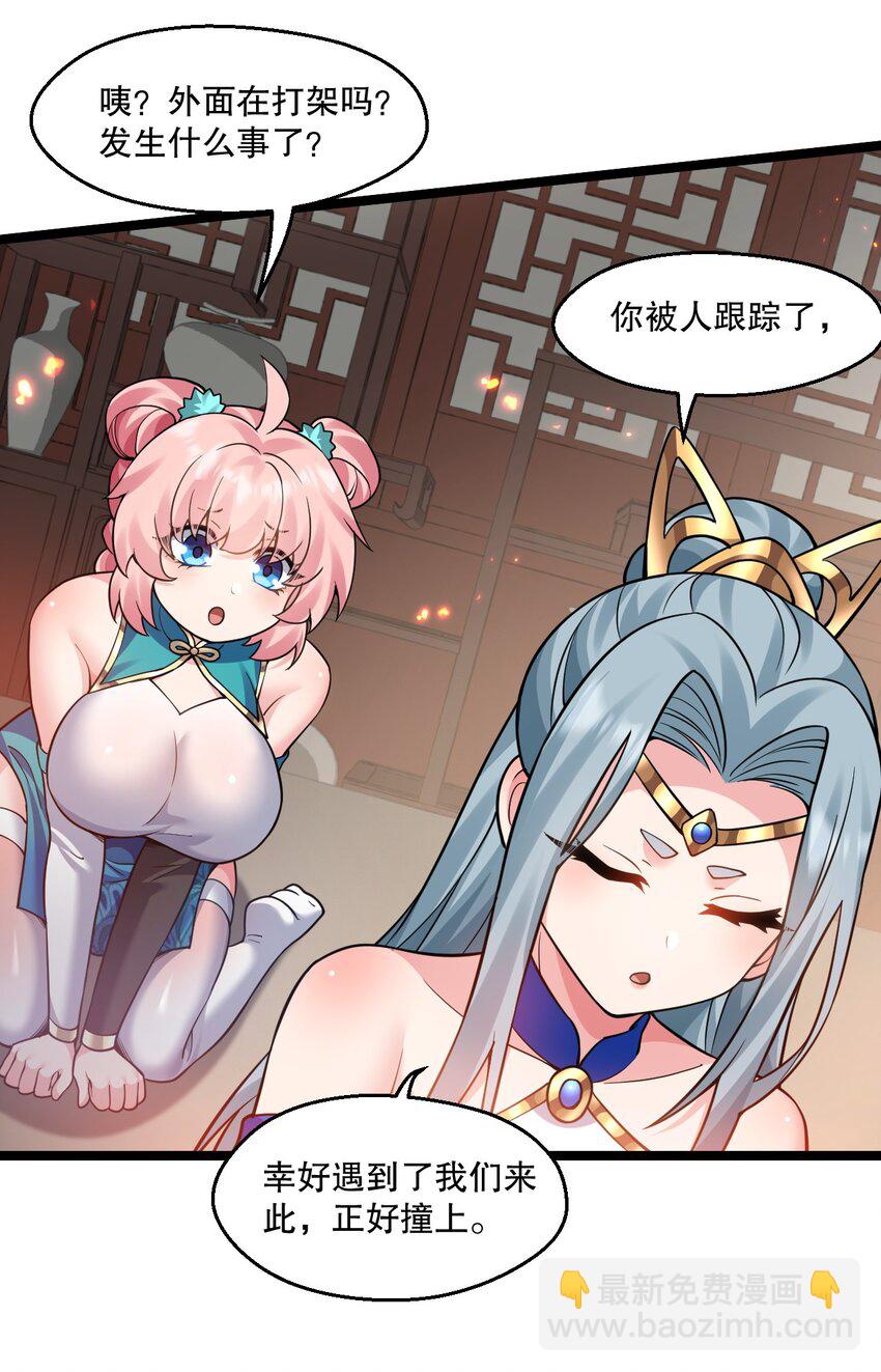 237 竟敢脱下裙子在他床上打滚？27