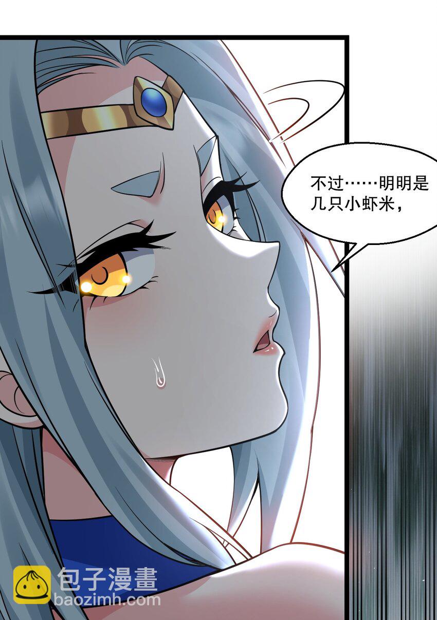 237 竟敢脱下裙子在他床上打滚？28