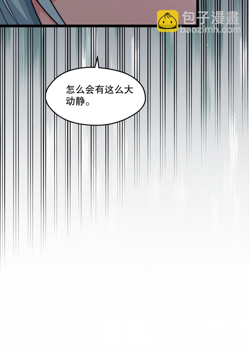 237 竟敢脱下裙子在他床上打滚？29