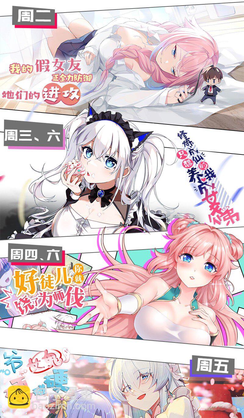 237 竟敢脱下裙子在他床上打滚？35