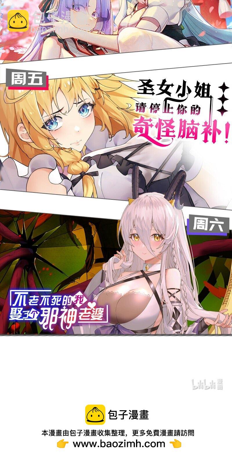 237 竟敢脱下裙子在他床上打滚？36