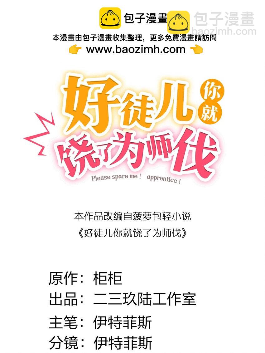 240 感觉要玩脱了...1