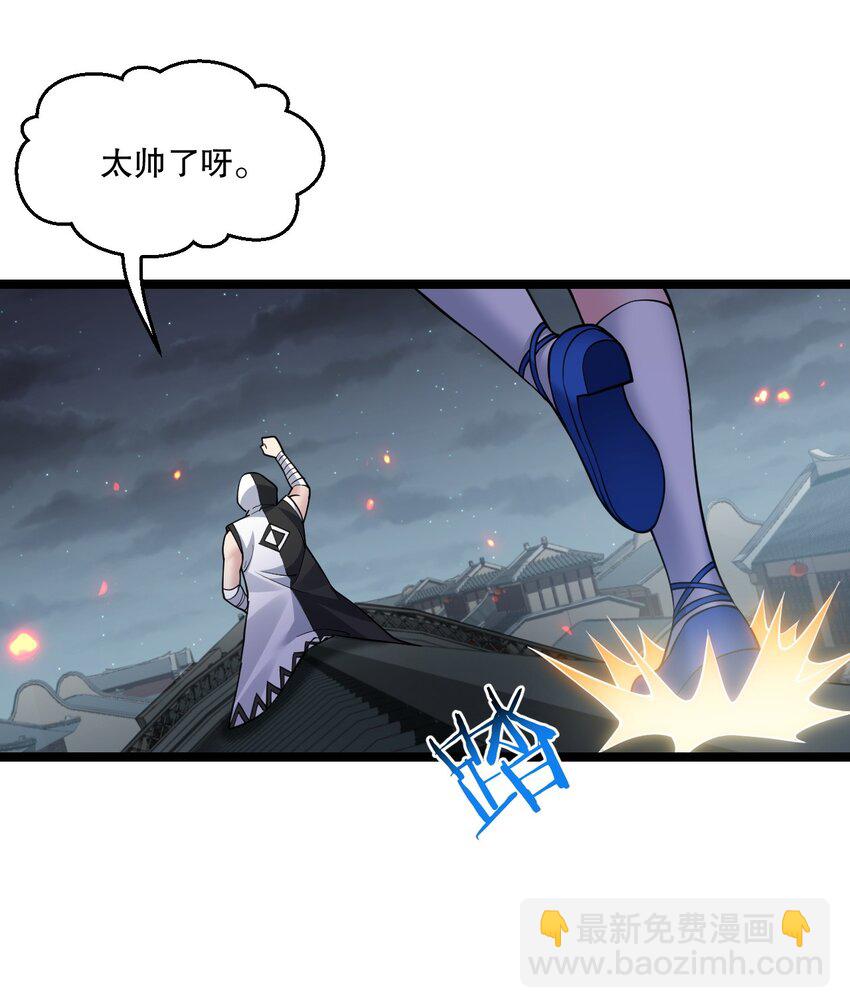 240 感觉要玩脱了...11