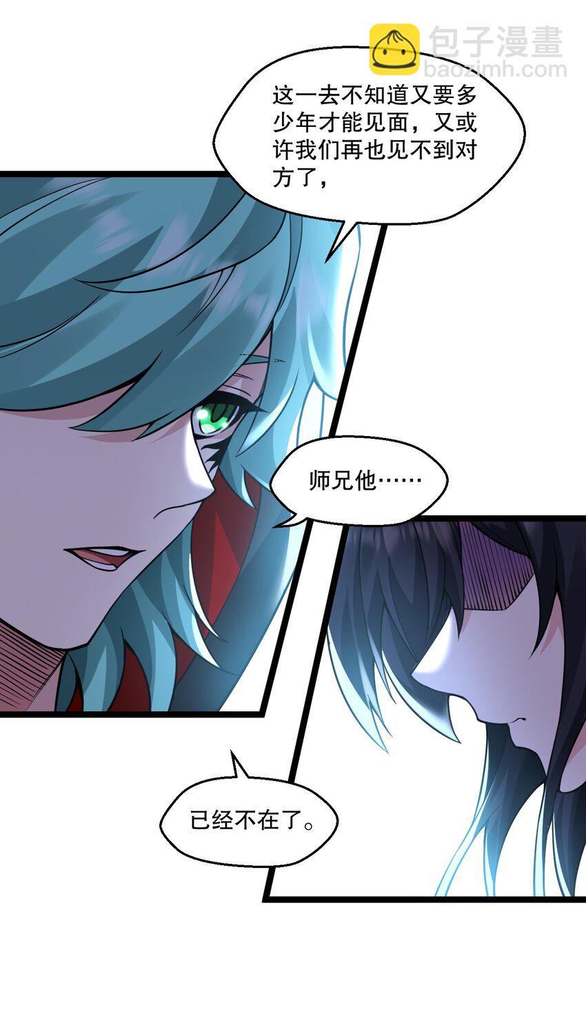 240 感觉要玩脱了...14