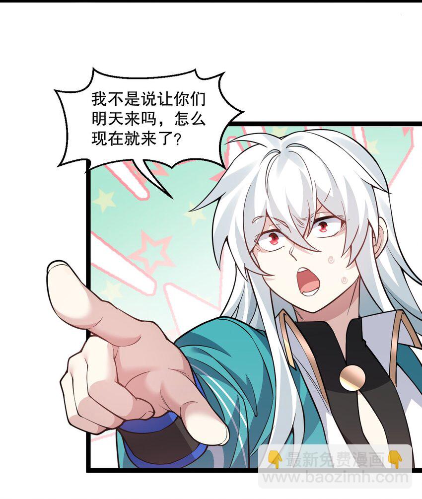 240 感觉要玩脱了...18