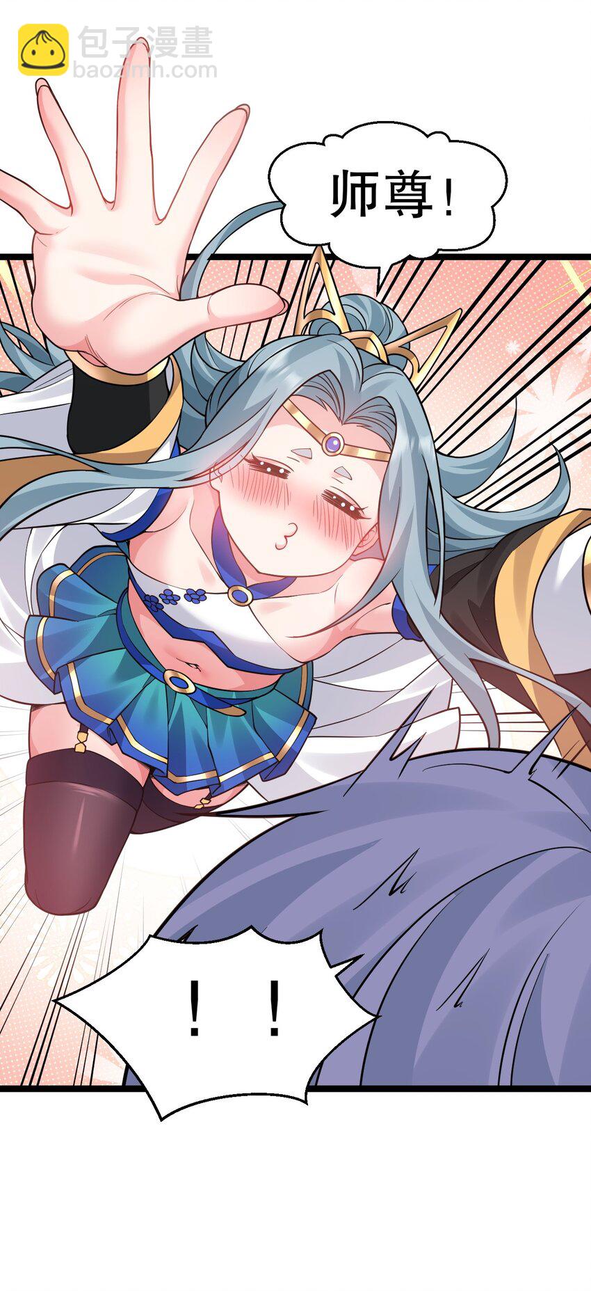 240 感觉要玩脱了...19