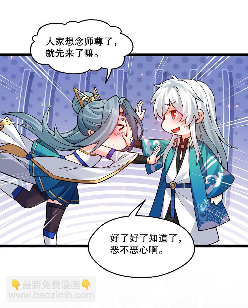240 感觉要玩脱了...20