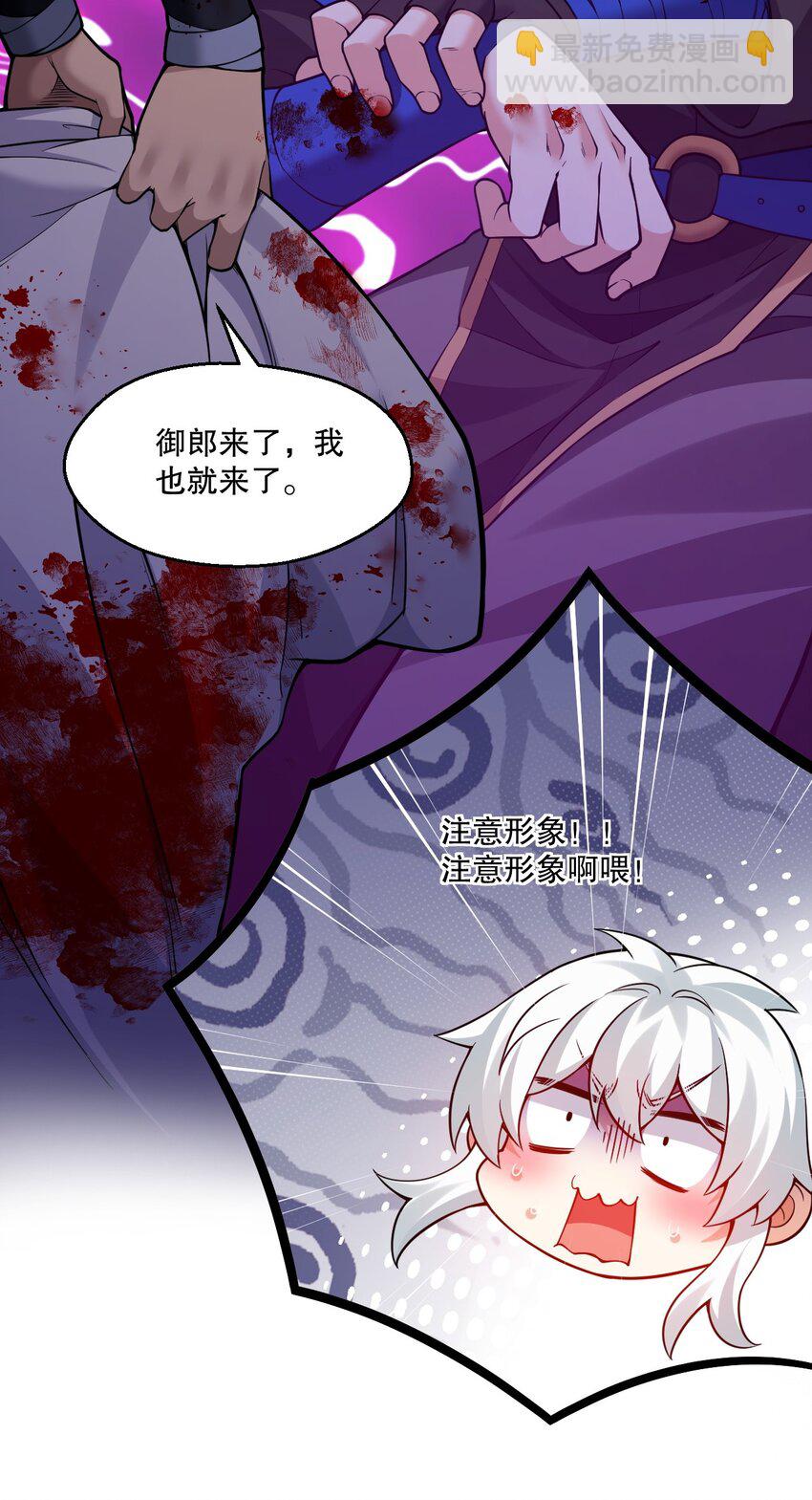240 感觉要玩脱了...22