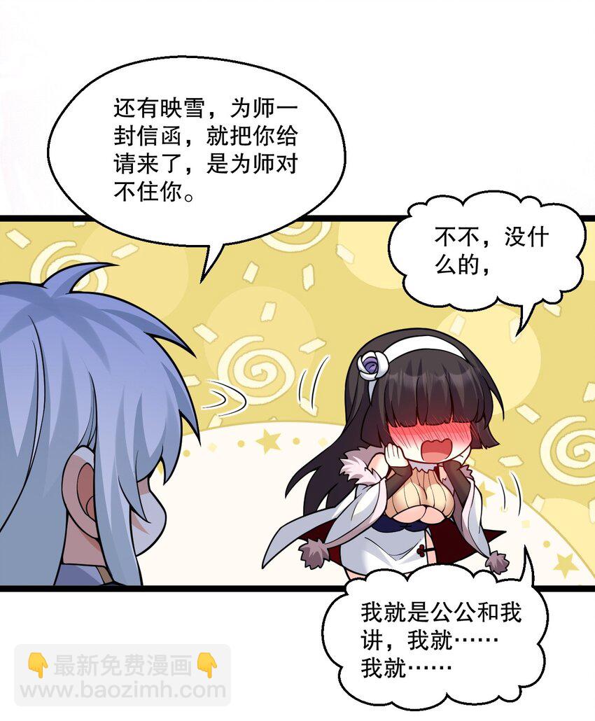240 感觉要玩脱了...23