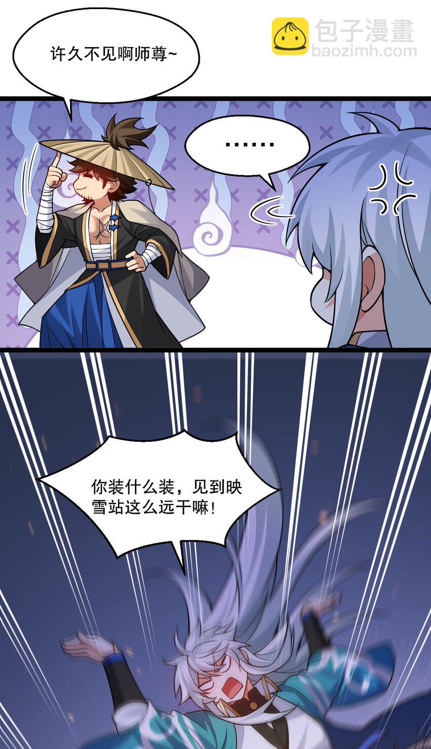 240 感觉要玩脱了...24