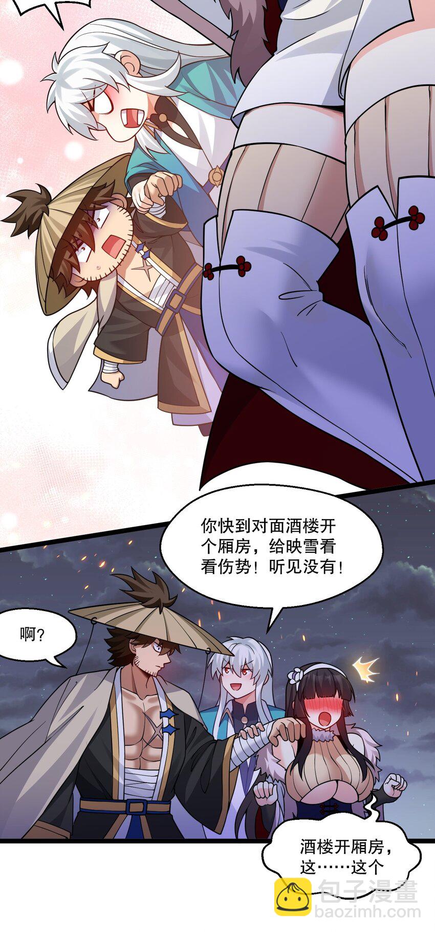 240 感觉要玩脱了...28