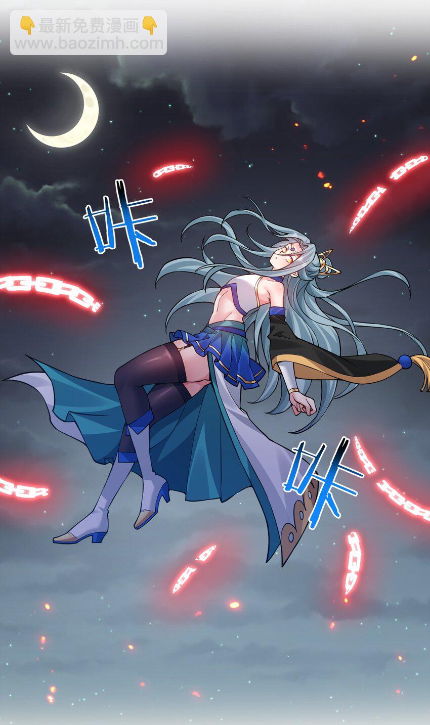 240 感觉要玩脱了...3