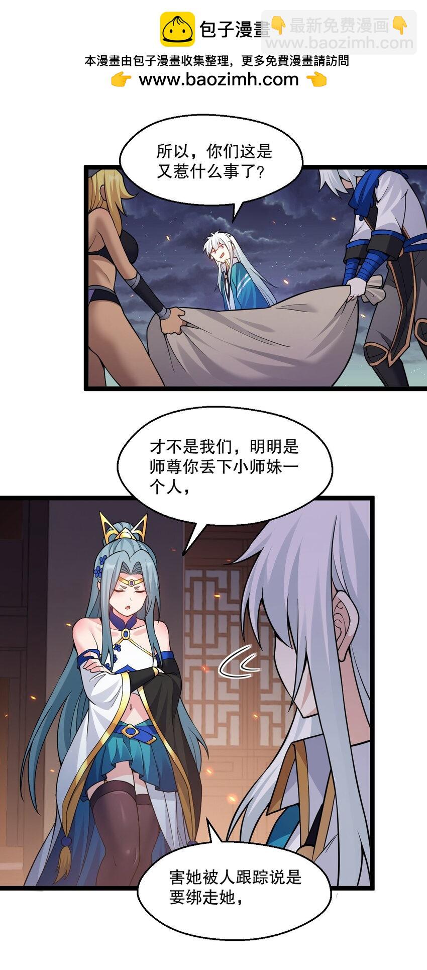 240 感觉要玩脱了...30
