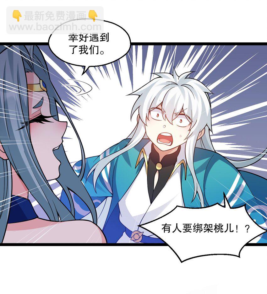 240 感觉要玩脱了...31