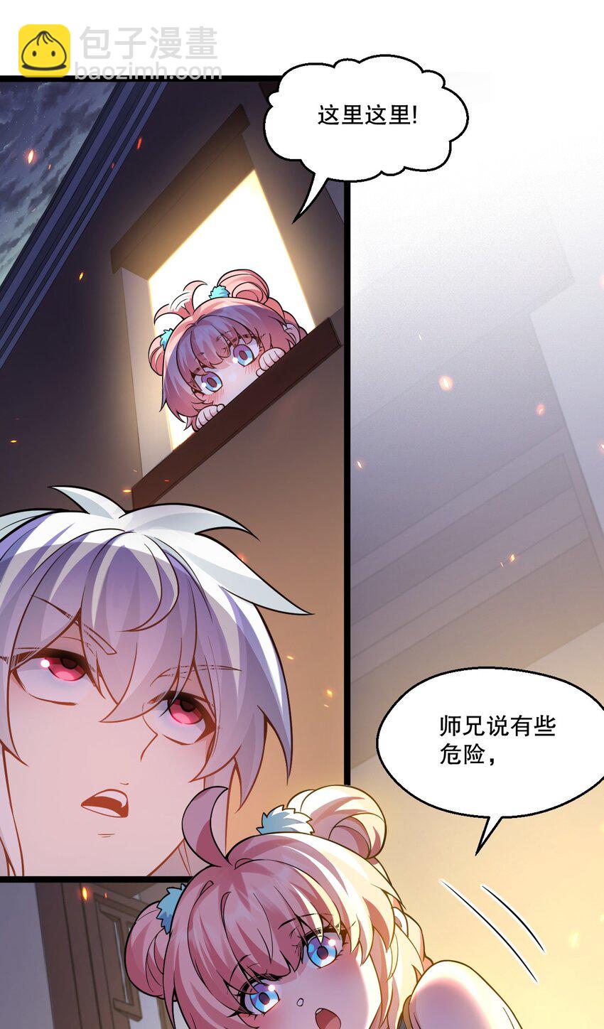 240 感觉要玩脱了...33