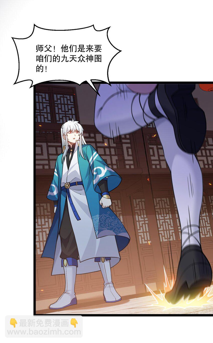 240 感觉要玩脱了...35