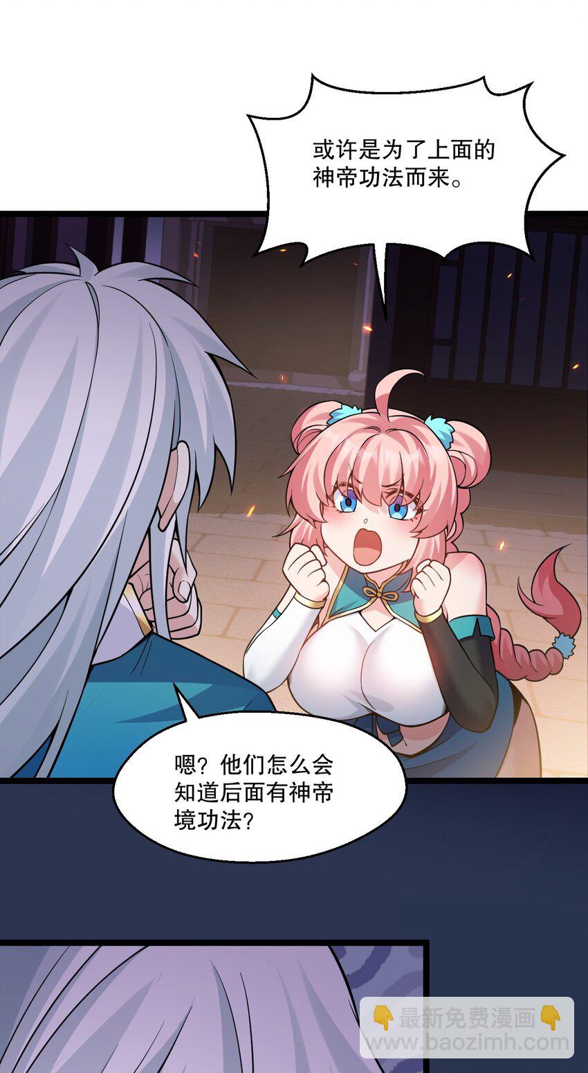 240 感觉要玩脱了...36