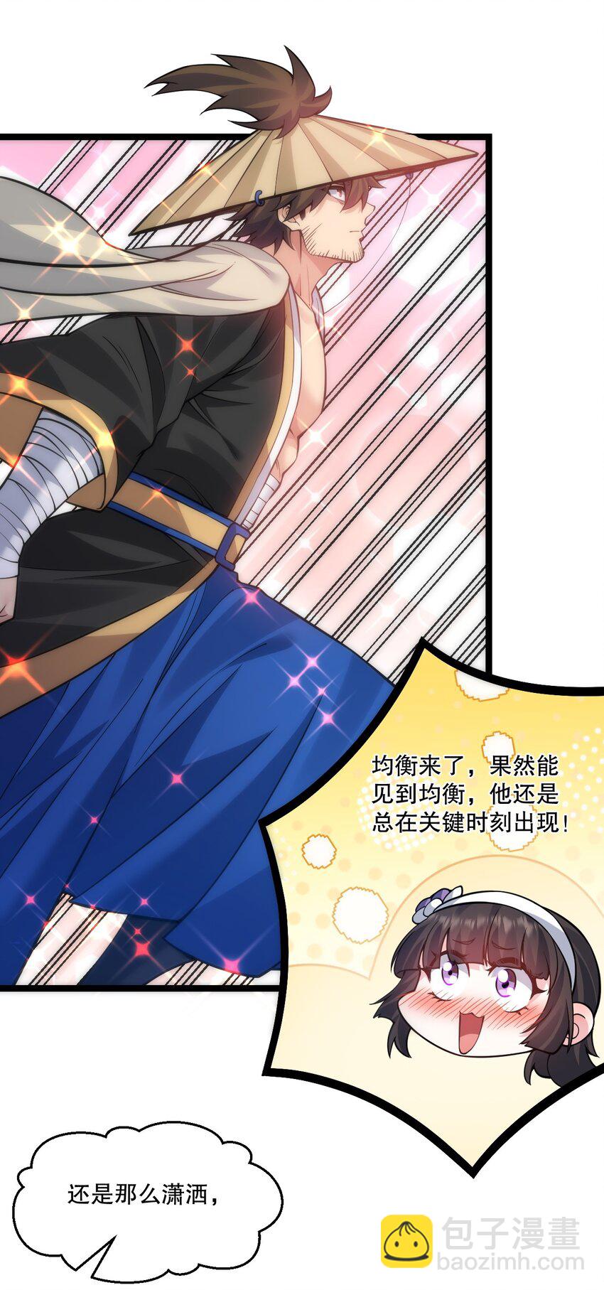 240 感觉要玩脱了...5