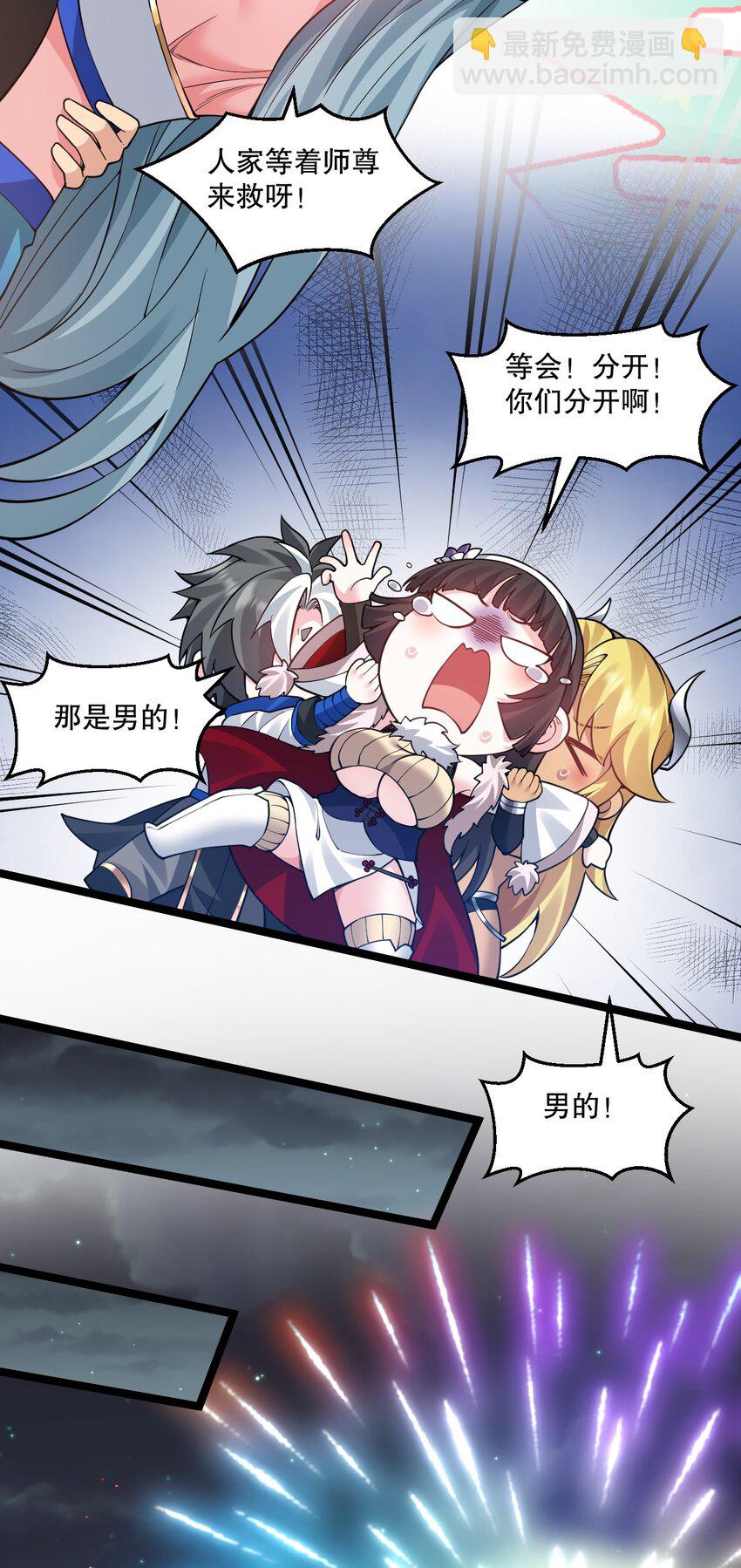 240 感觉要玩脱了...8