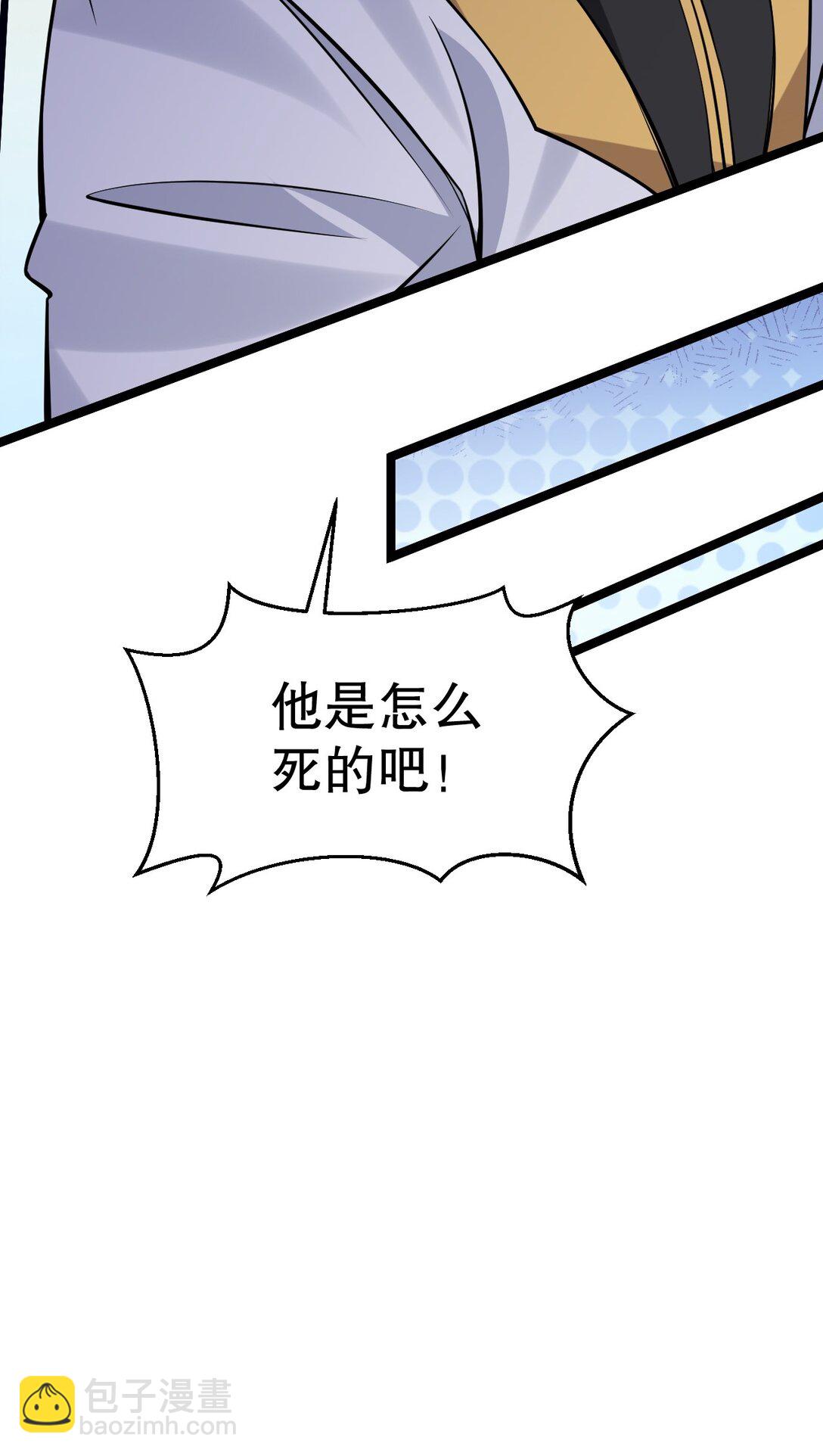 247 杀你，够了。11