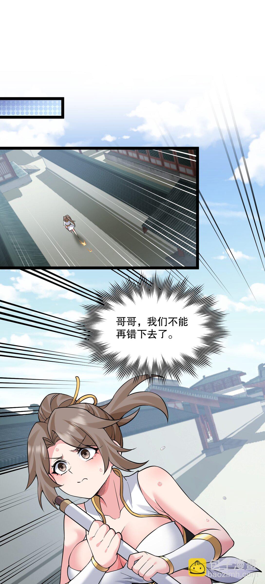 247 杀你，够了。12