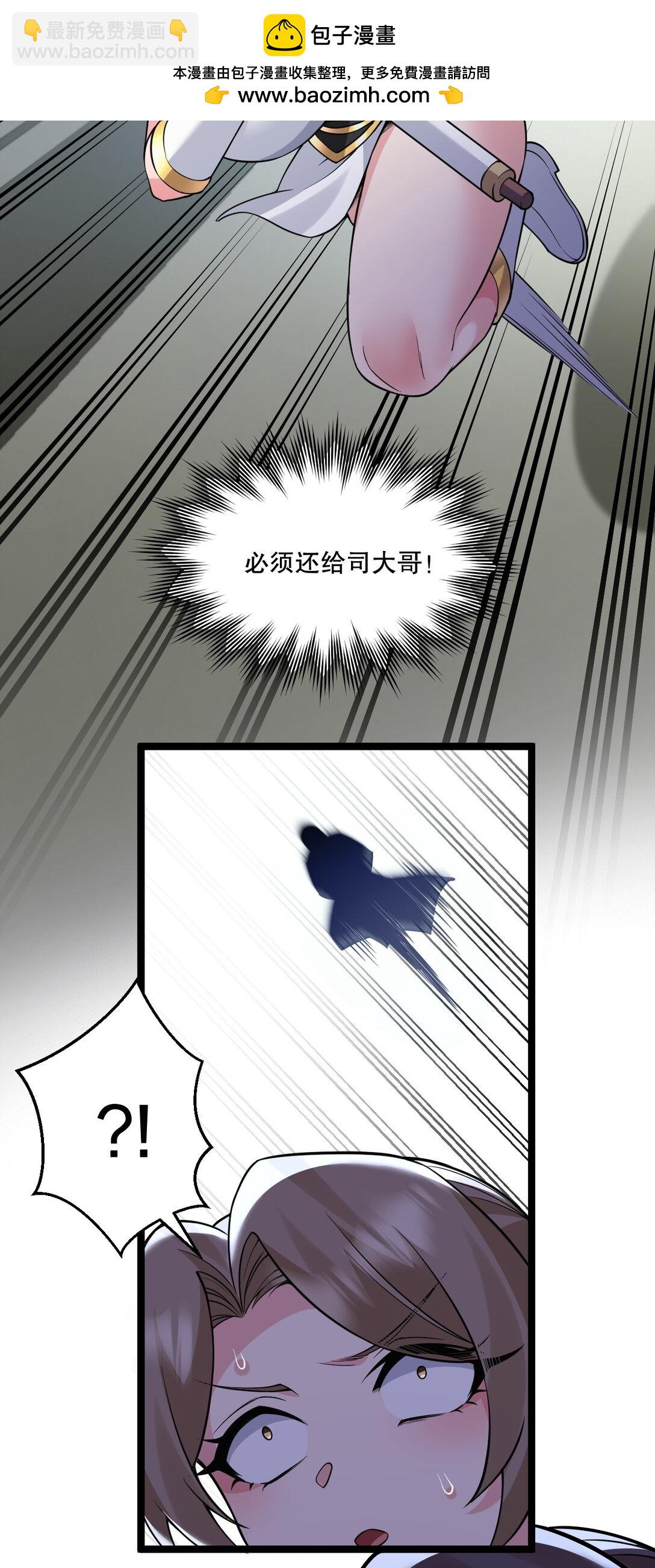 247 杀你，够了。13