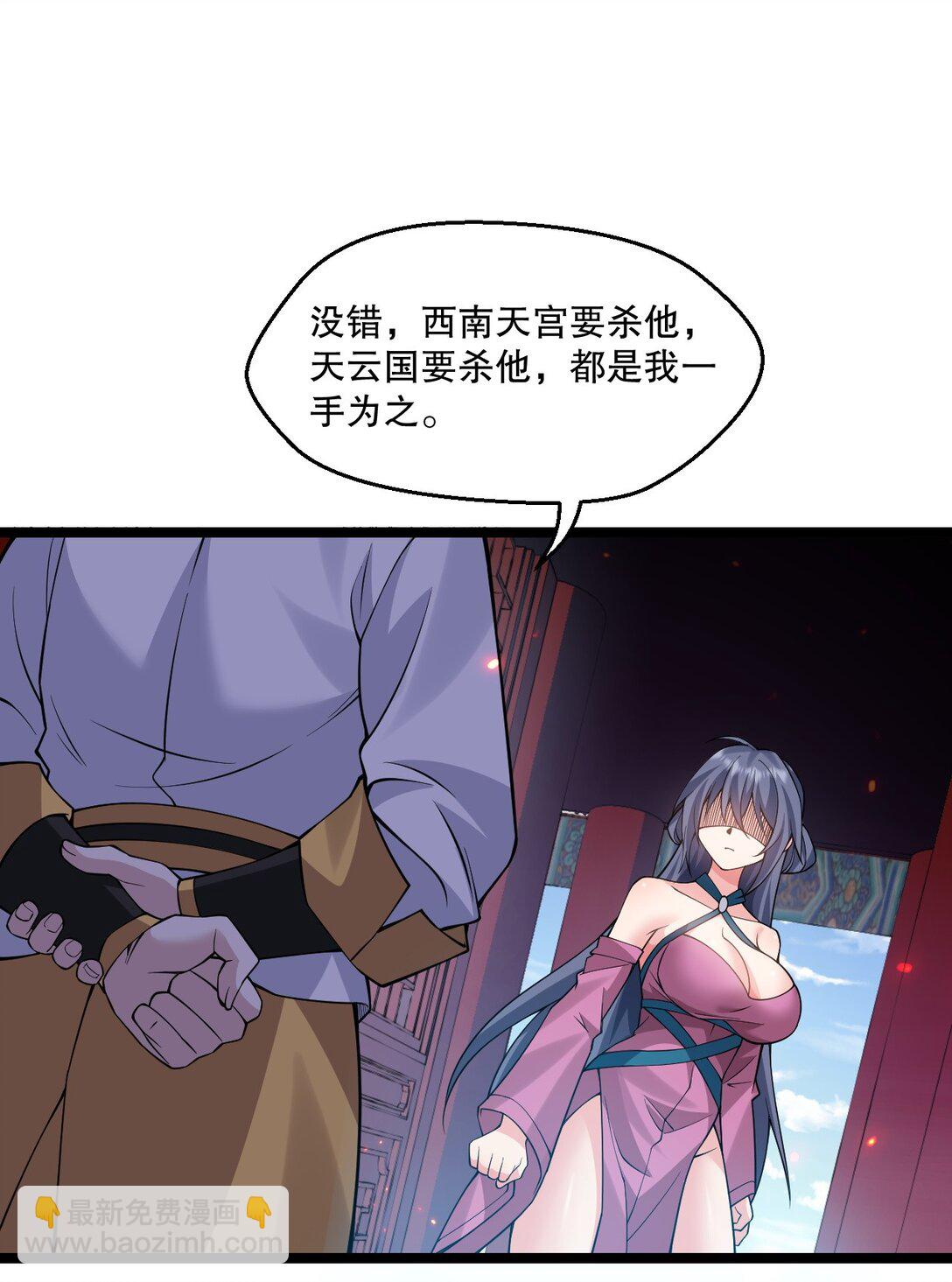 247 杀你，够了。3