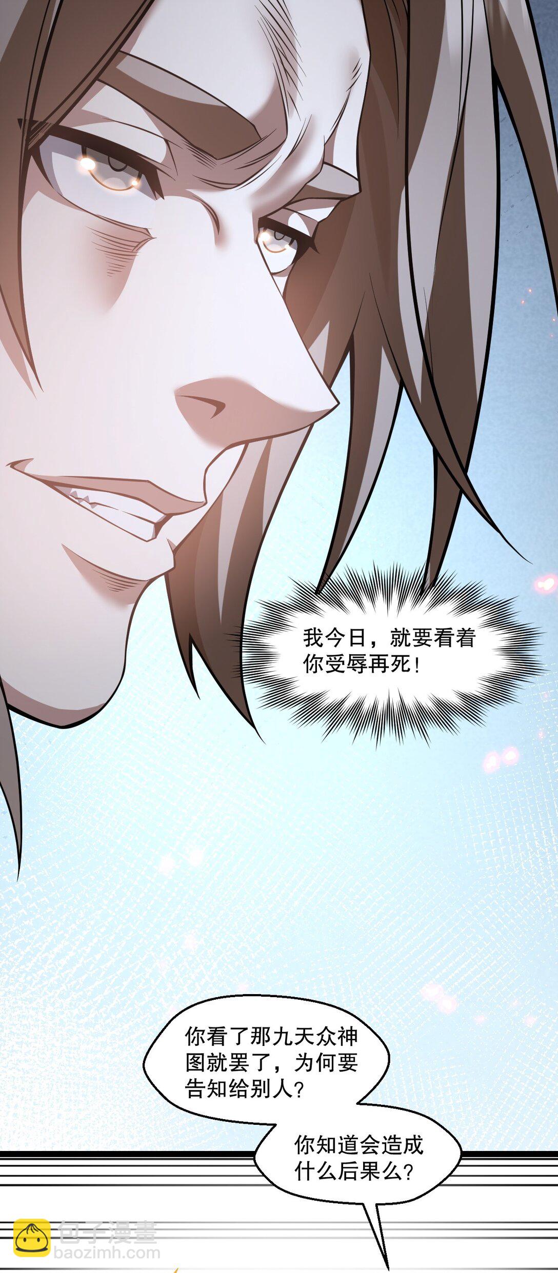 247 杀你，够了。31