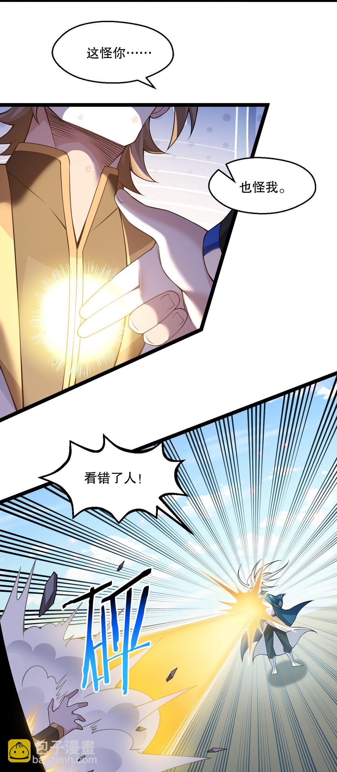 247 杀你，够了。33