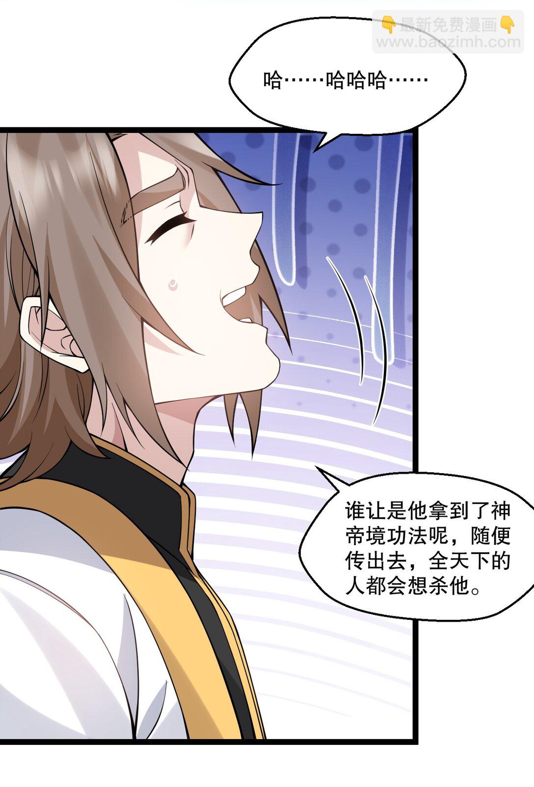 247 杀你，够了。4