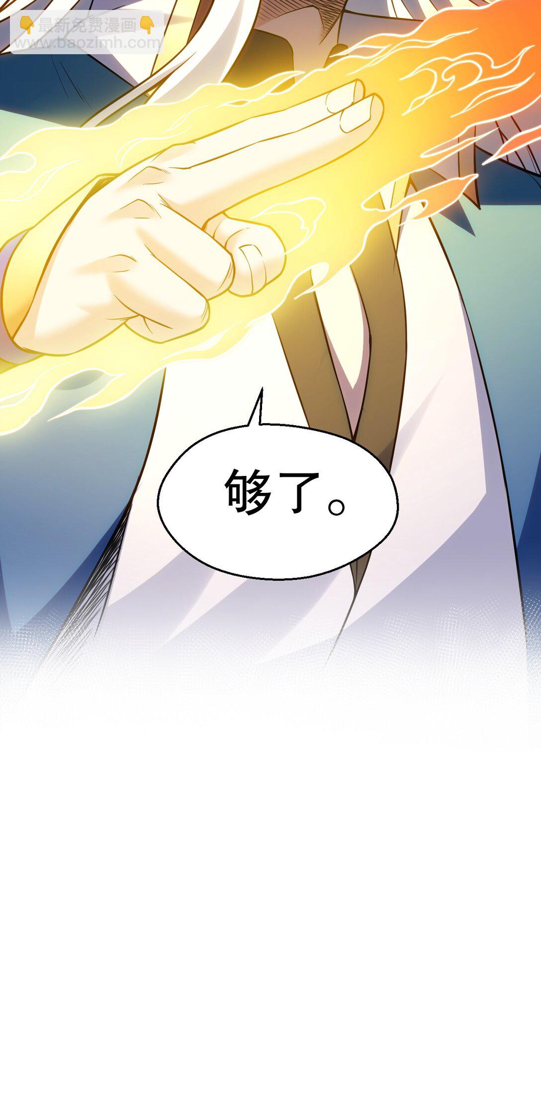 247 杀你，够了。40