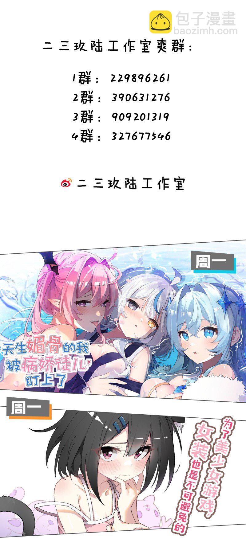 247 杀你，够了。41