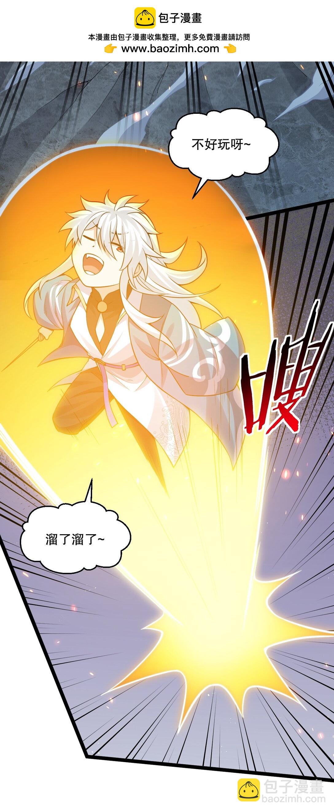 248 怪我太低调了14