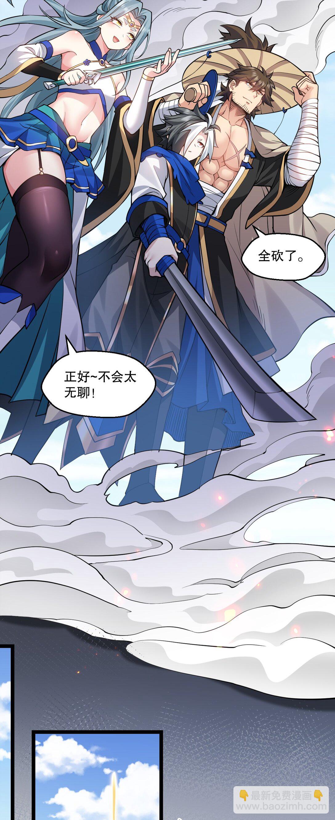 248 怪我太低调了19