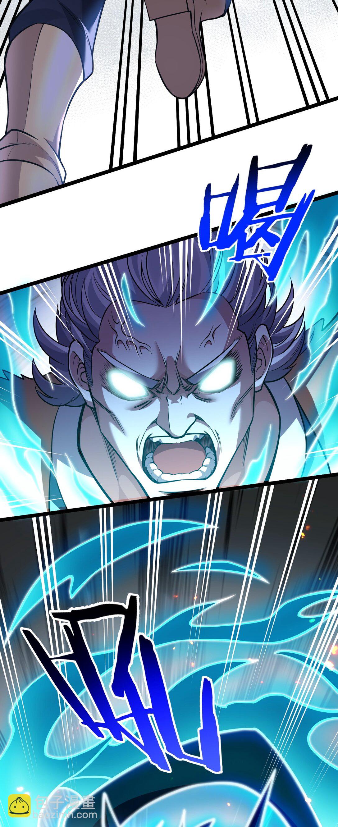 248 怪我太低调了21