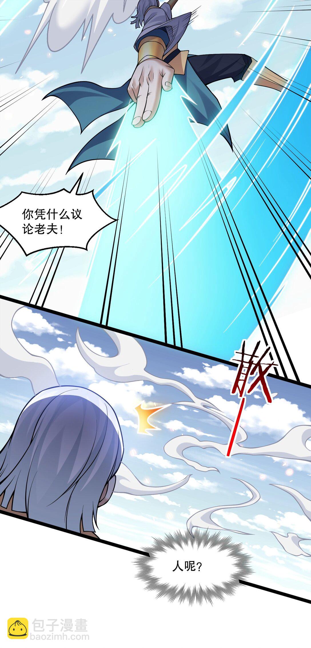 248 怪我太低调了28
