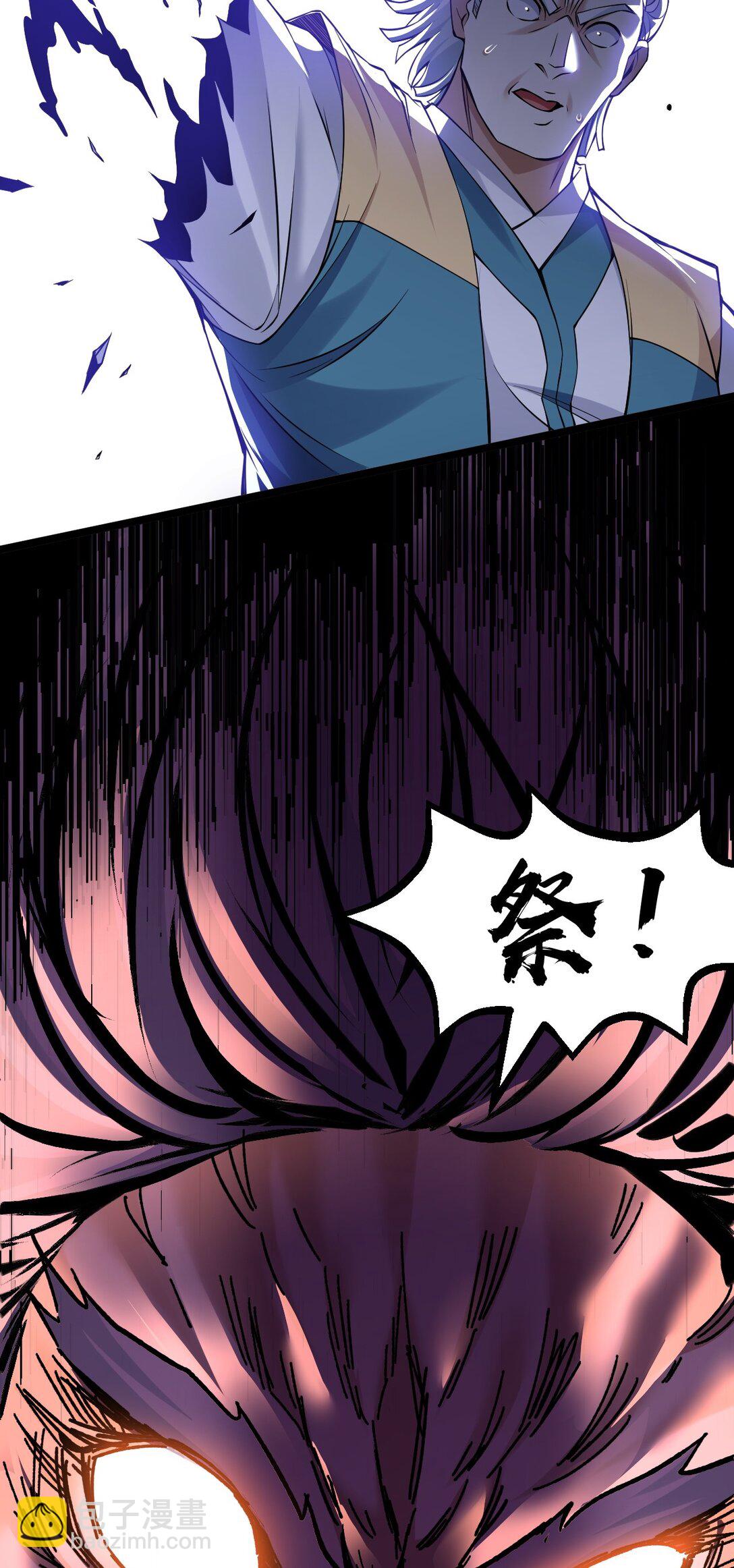 248 怪我太低调了31